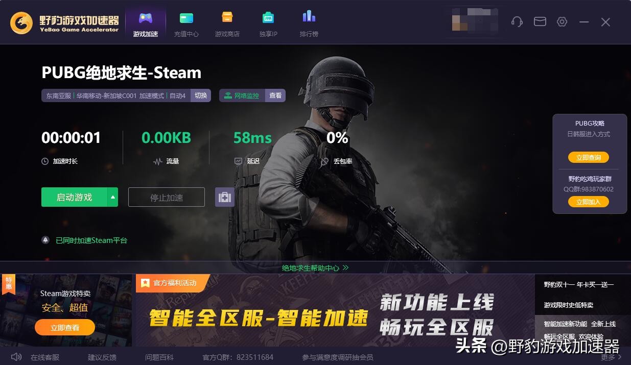 pubg绝地求生为什么调高画质会卡,绝地求生pubg卡屏无响应