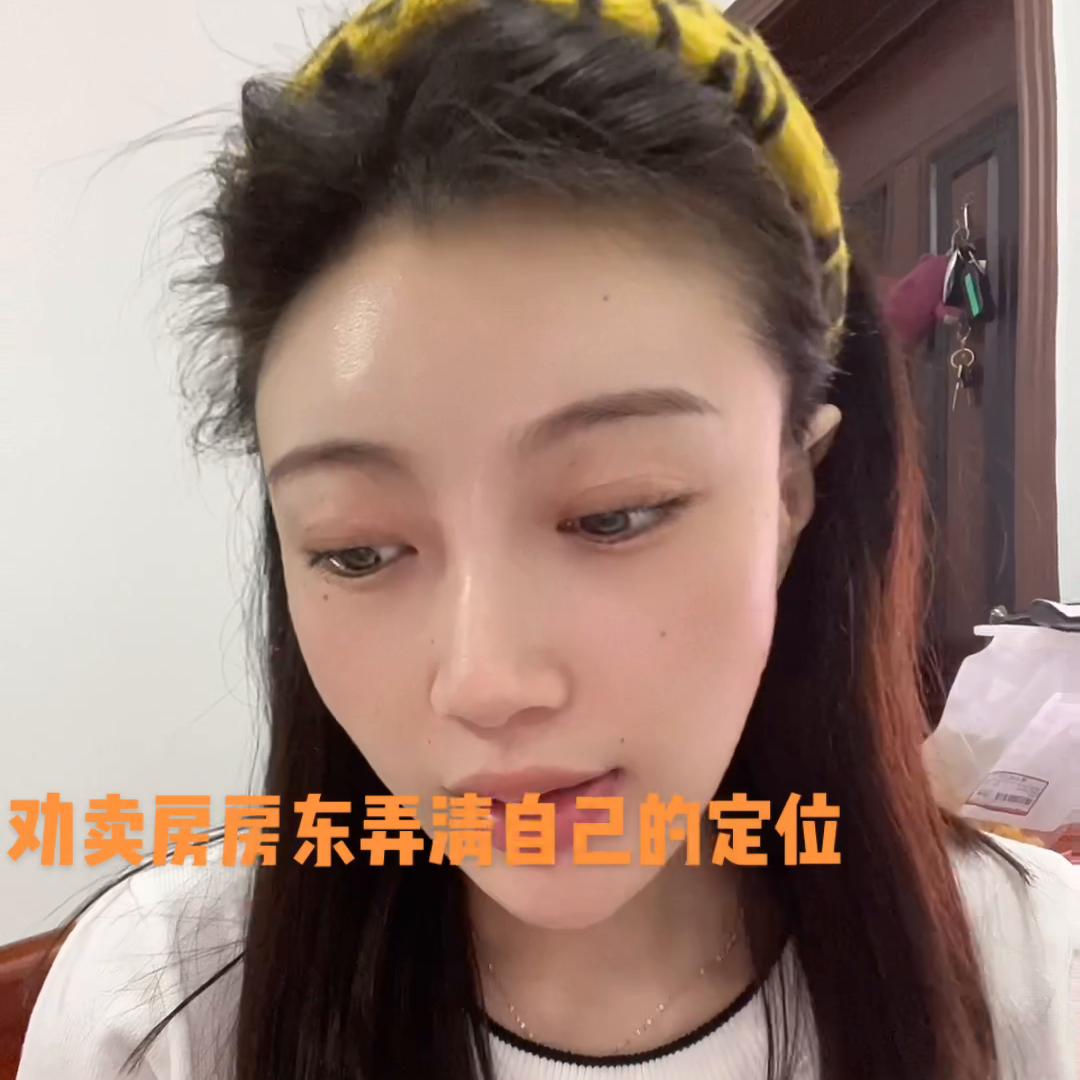 卖房视频分享,刚刚发的卖房视频