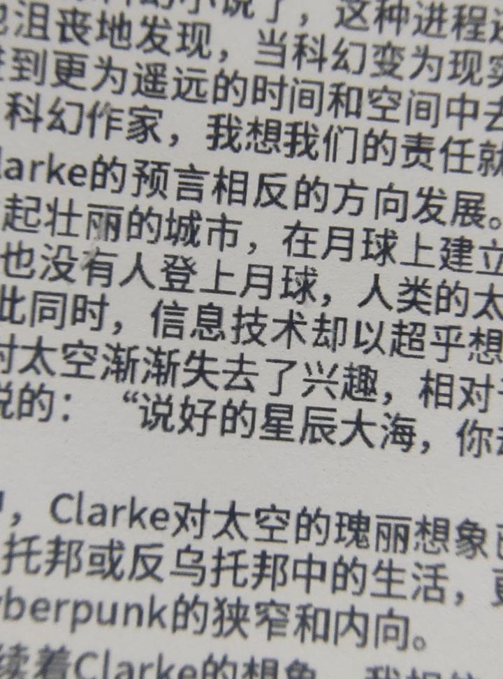 文石poke5,文石poke5能听书么