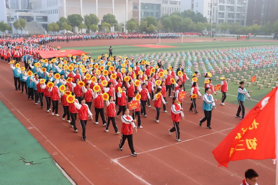 树人九龙湖校区开学典礼,树人运动会
