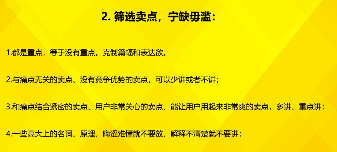 如何写好一篇商业文案,如何写好一篇商业计划书