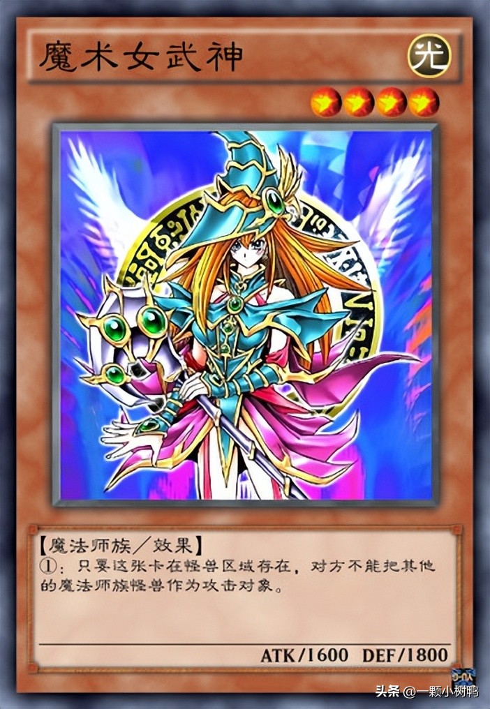 效果强大的怪兽卡,效果最强的怪兽卡