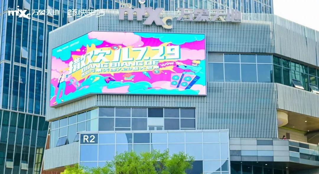 藏不住了！曲江商综春节放大招，钜惠不停歇千万别错过！