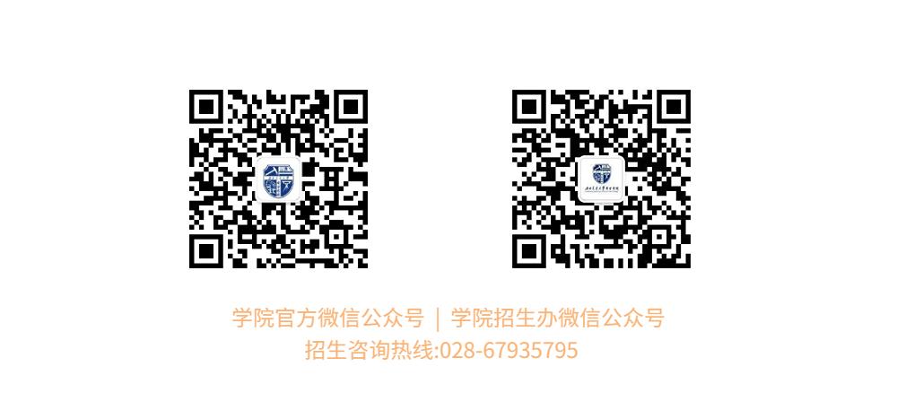交大希望学院分数线,西安交大希望学院
