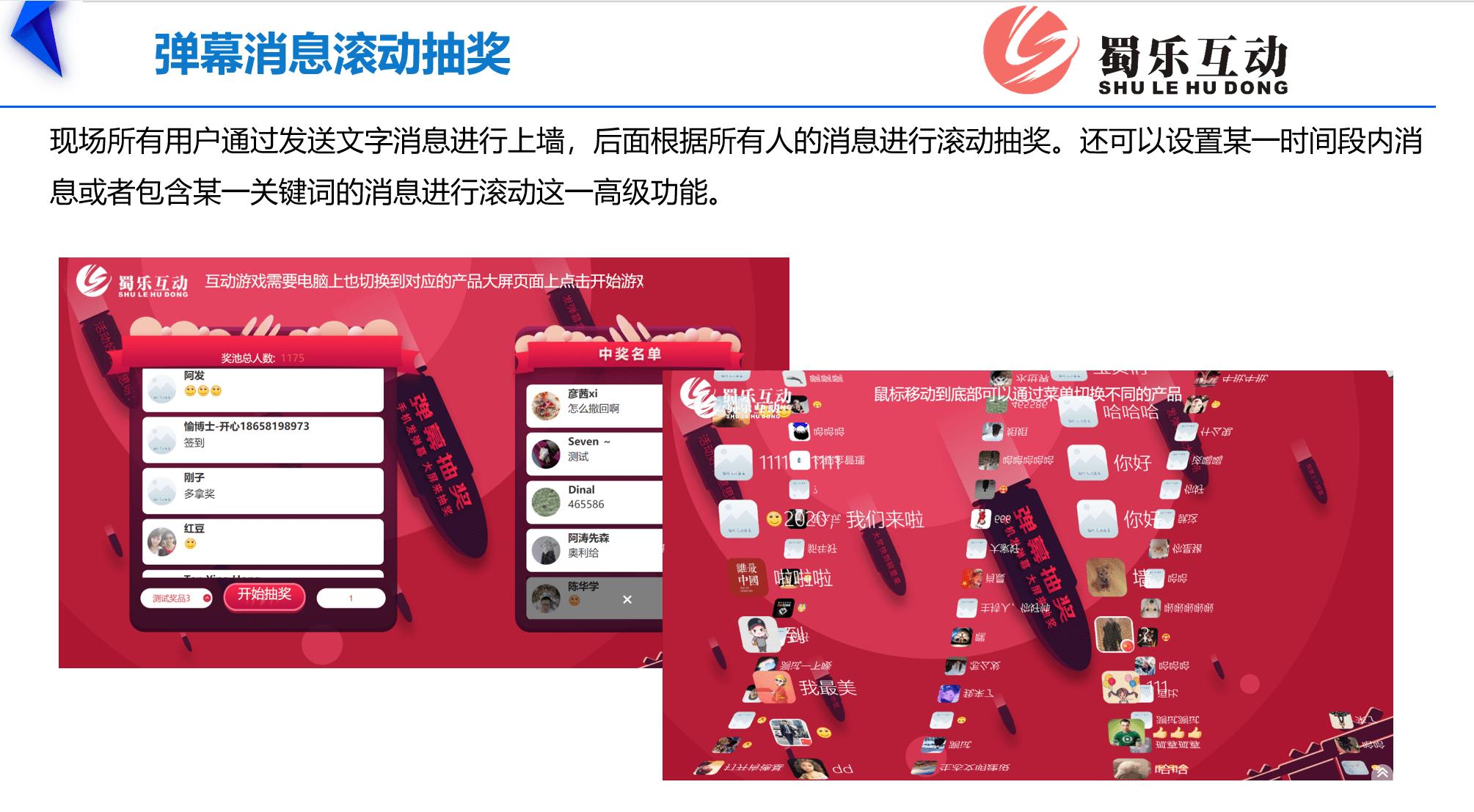 十种简单抽奖方法线下,怎么在抽奖平台抽奖