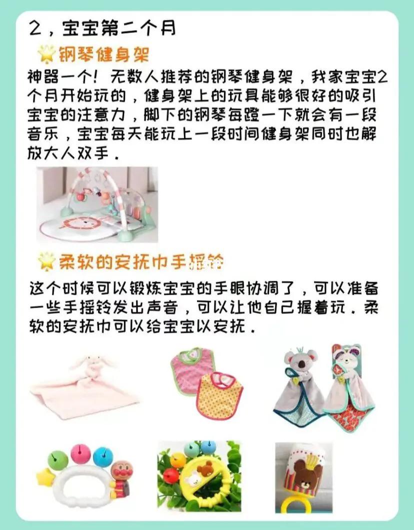 婴儿玩具一套推荐,12岁玩具推荐