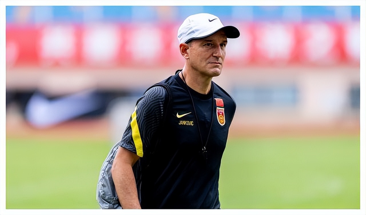 扬科维奇谈国足新帅,扬科维奇带领的国足变化