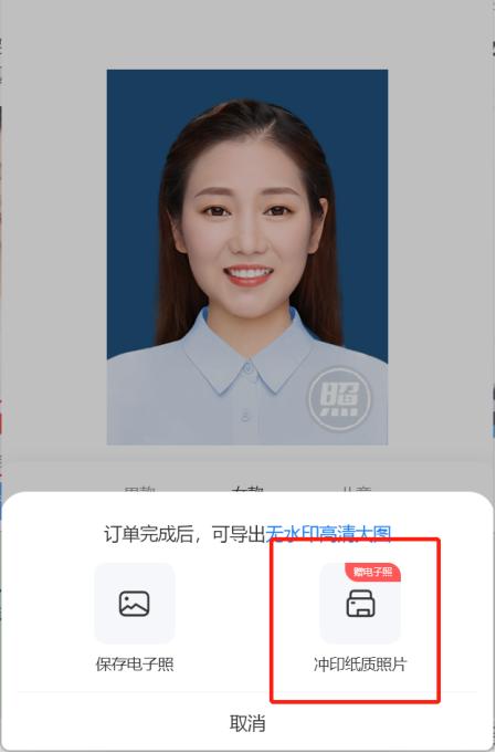6寸相纸尺寸如何打一寸证件照,一寸证件照的尺寸比例