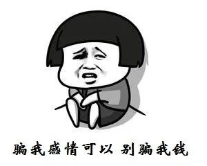 有多少人买了388元的灭火器,强制商户买灭火器