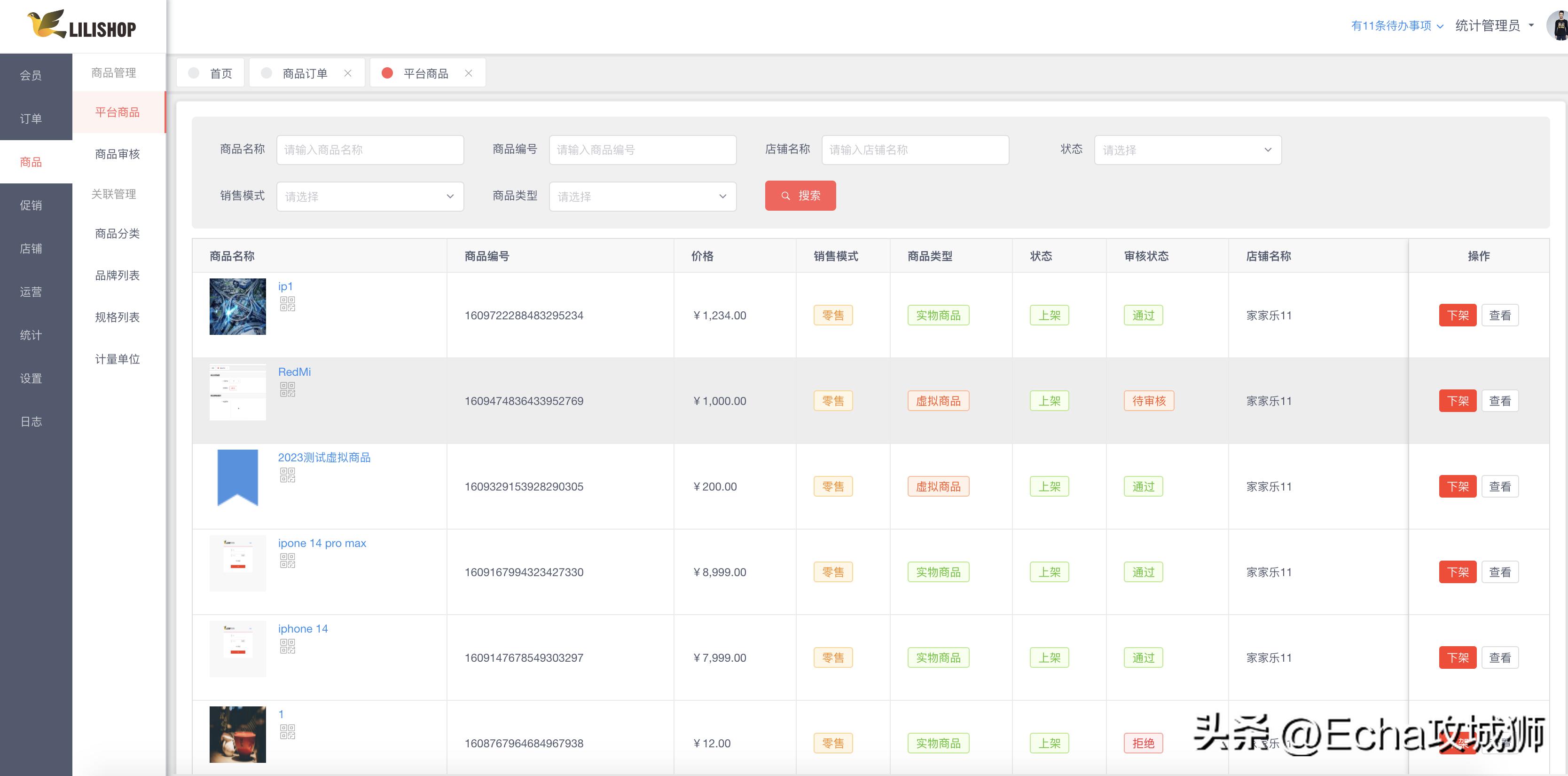 适合个人搞的开源项目,java私活必备开源项目