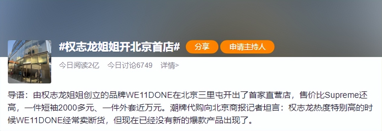 丢人！当中国人在韩受尽羞辱韩国明星家族在华开店却冲上热搜