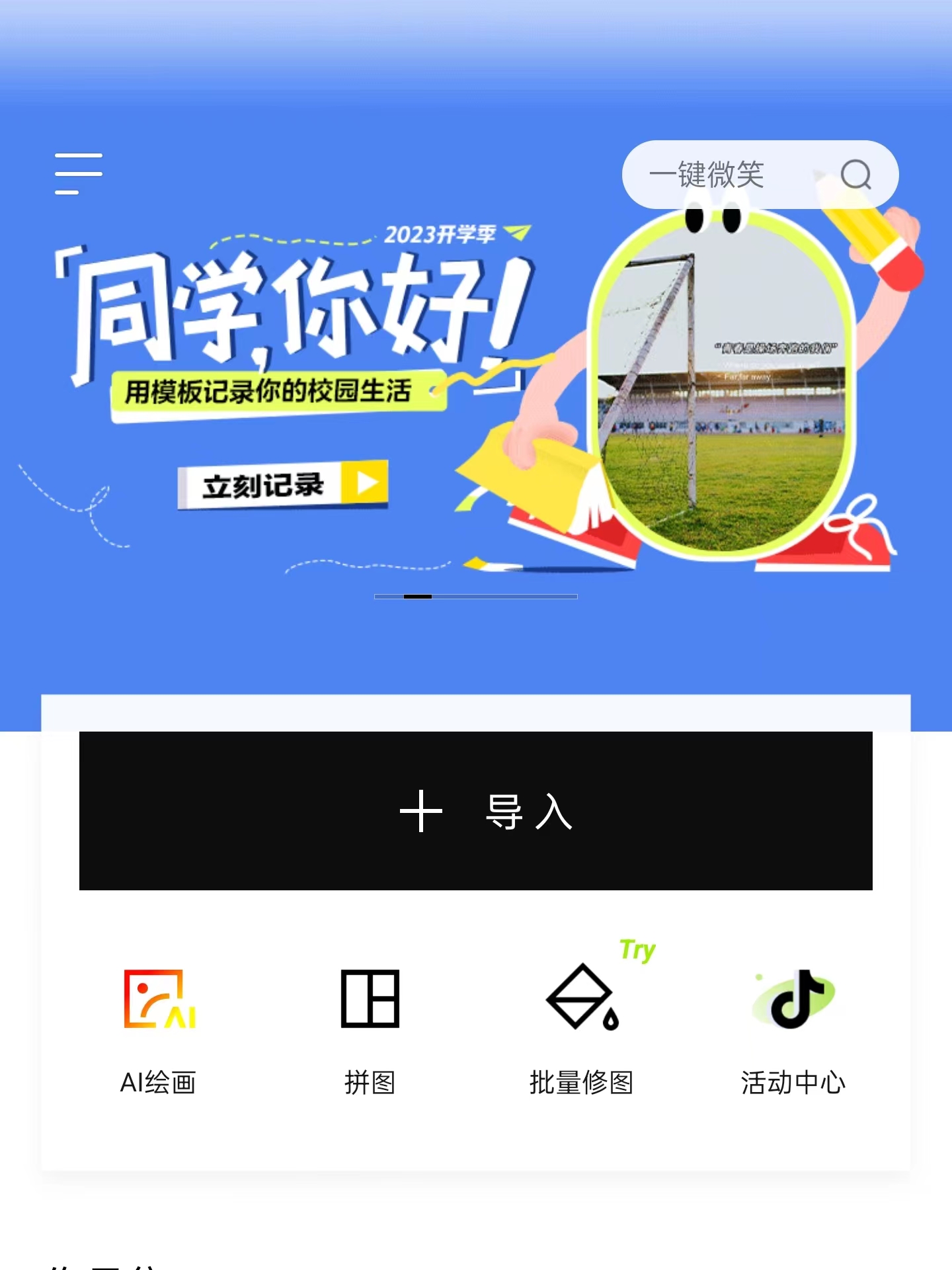 怎么做微商新手入门,做微商的方法和技巧