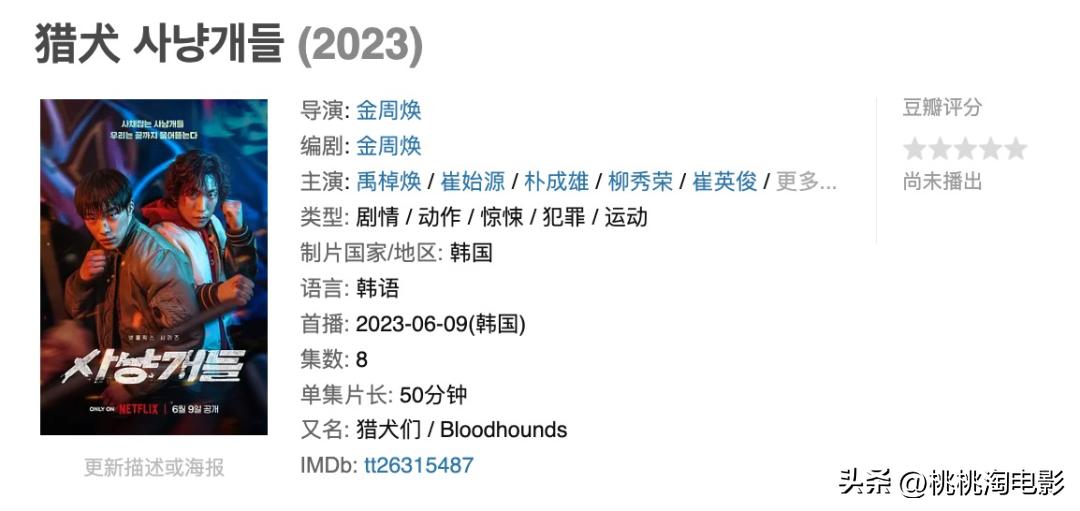 六月有什么好看的新剧,六月份新剧推荐