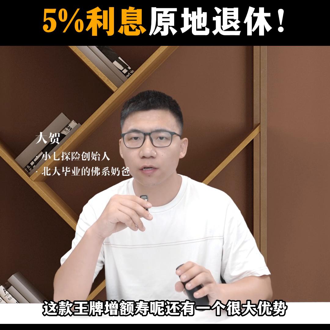 最好的增额终身寿险排名,增额终身寿险的优势有哪些