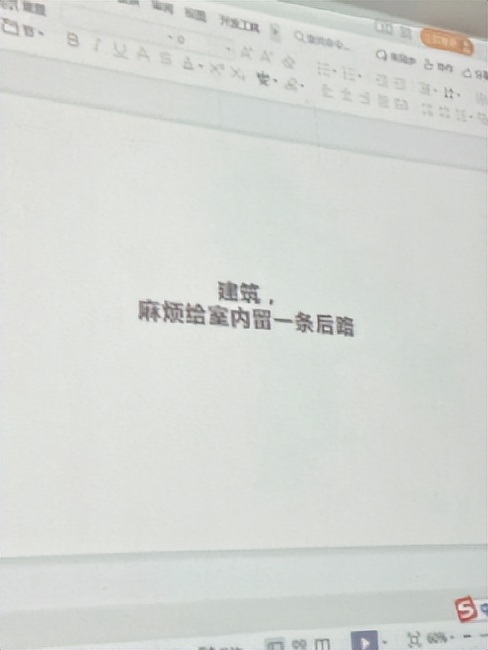 在上海加禾JOIN建筑设计有限公司工作是怎样的体验？
