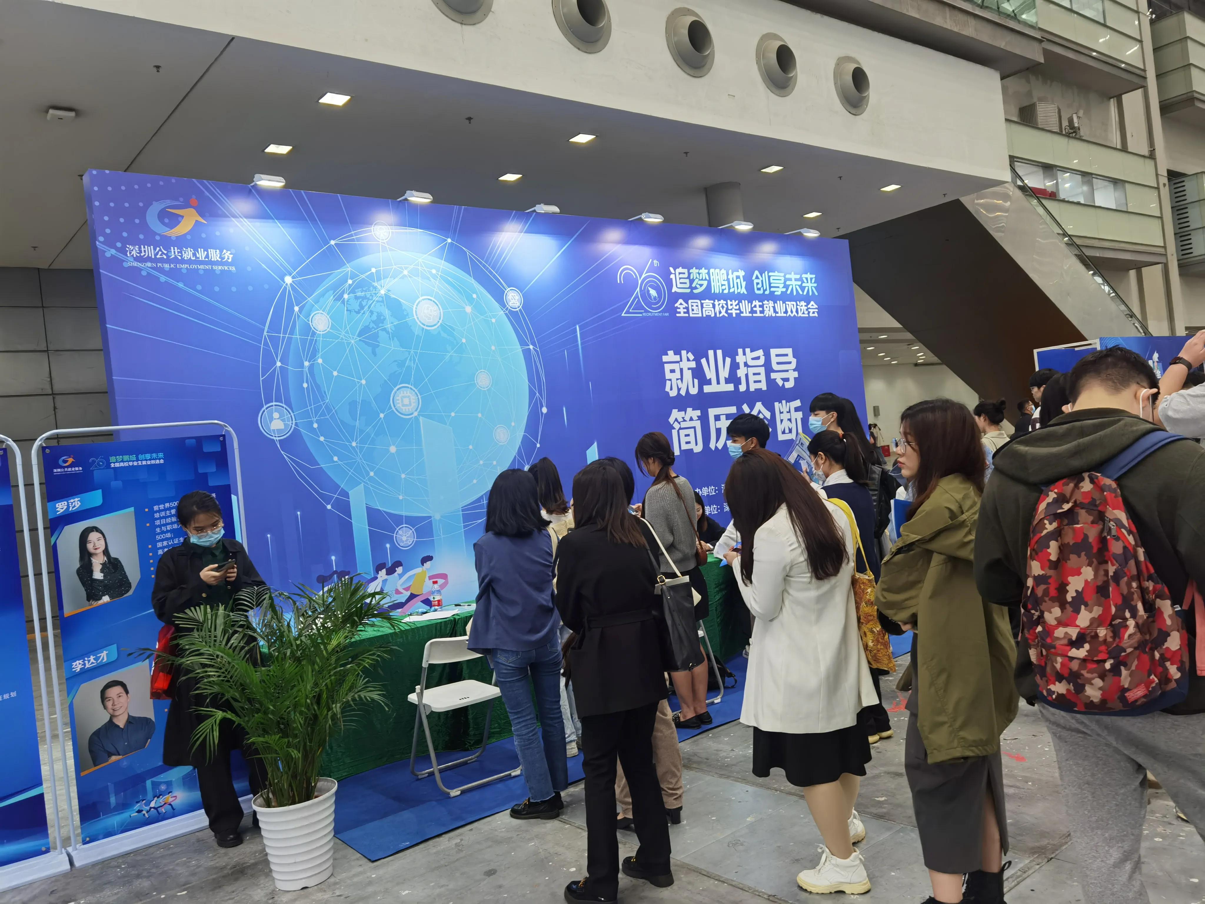 2024年大学毕业生面临的就业形势,今年在校毕业生就业形势分析2023