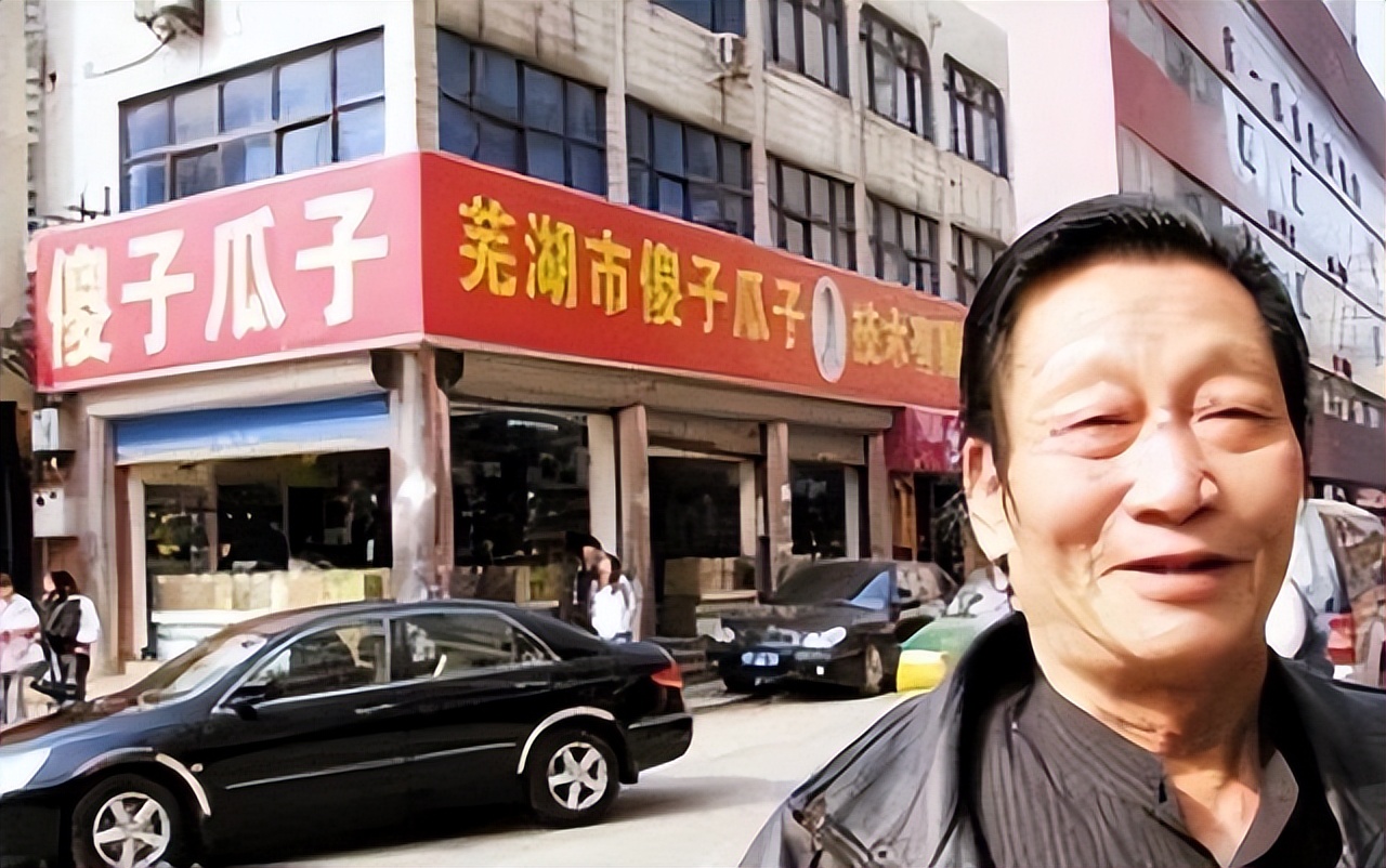 “傻子瓜子”创始人，80年挣到100万，*小平邓**曾力保他，这是为何