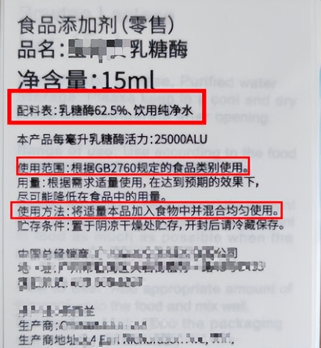 乳糖酶滴剂原力多,乳糖酶滴剂跟乳糖酶粉的差别