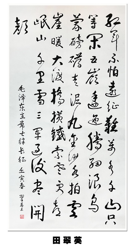 “喜迎*党**的二十大，巾帼老兵抒豪情”诗书画摄影电脑作品展