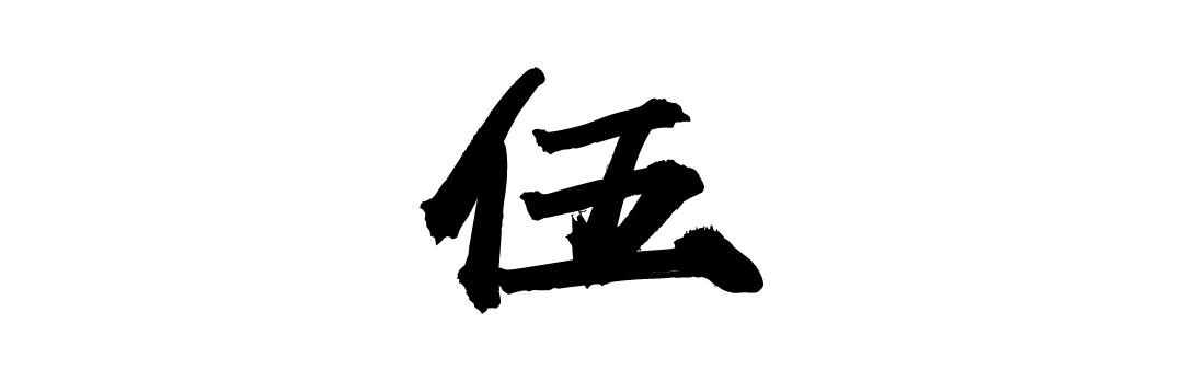 开了32年的大连老菜馆，老大连人都吃过！