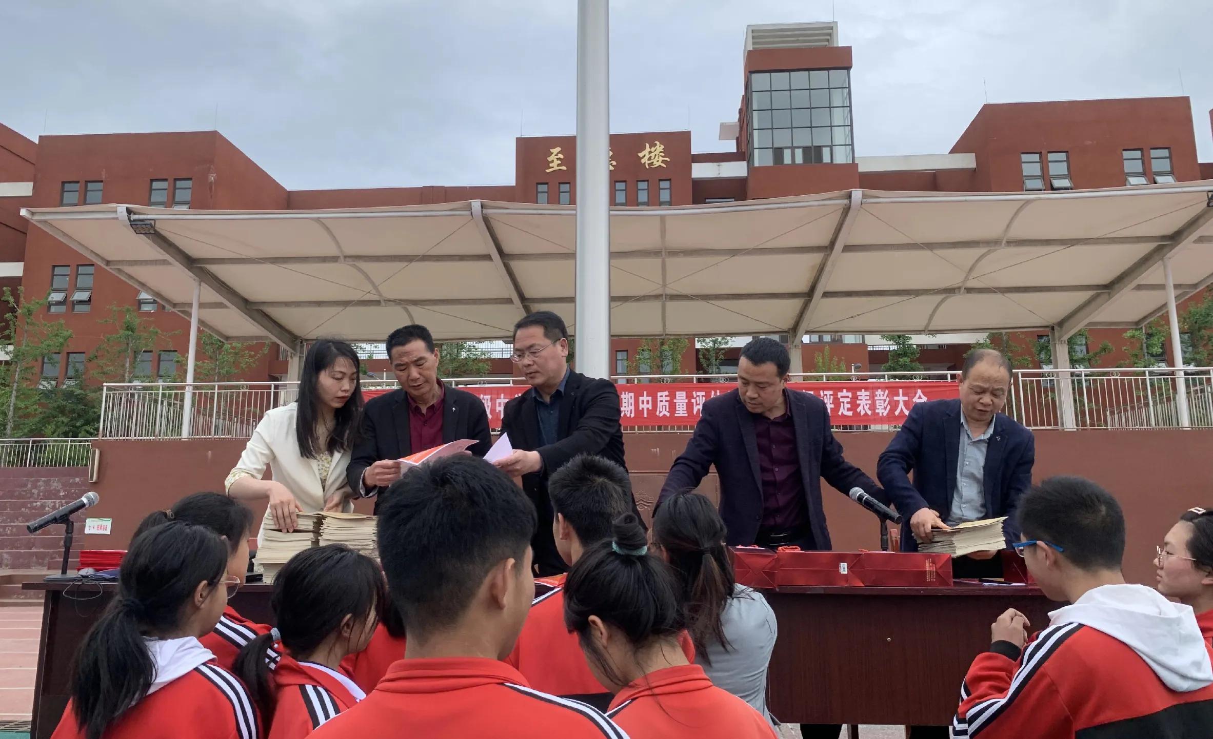 南召县城郊乡初级中学02届,南召县城郊乡初级中学全县排名