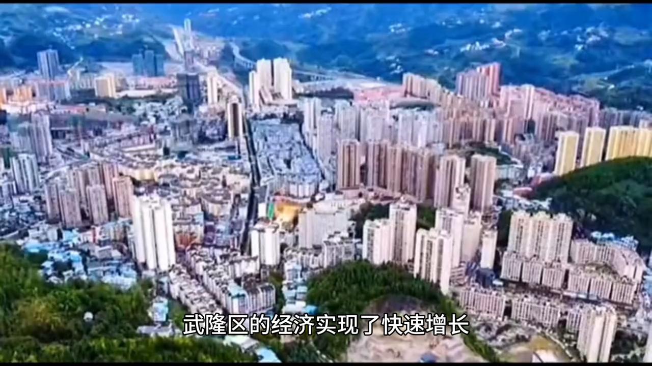 重庆武隆地理位置介绍,重庆市武隆区的人文特色