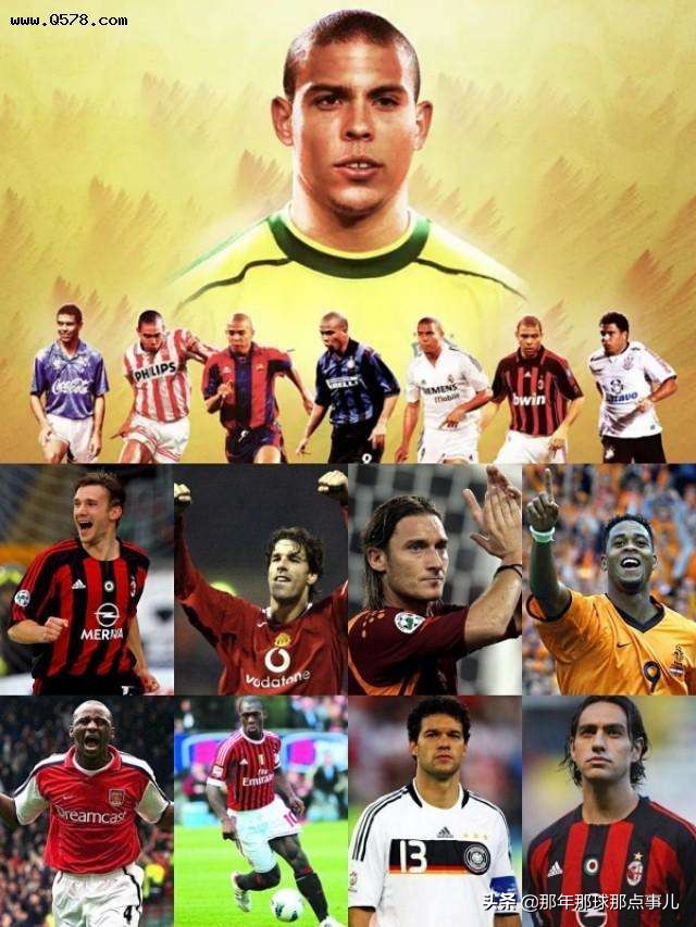 历史足球最厉害的球员排名,回顾足球历史十大巨星