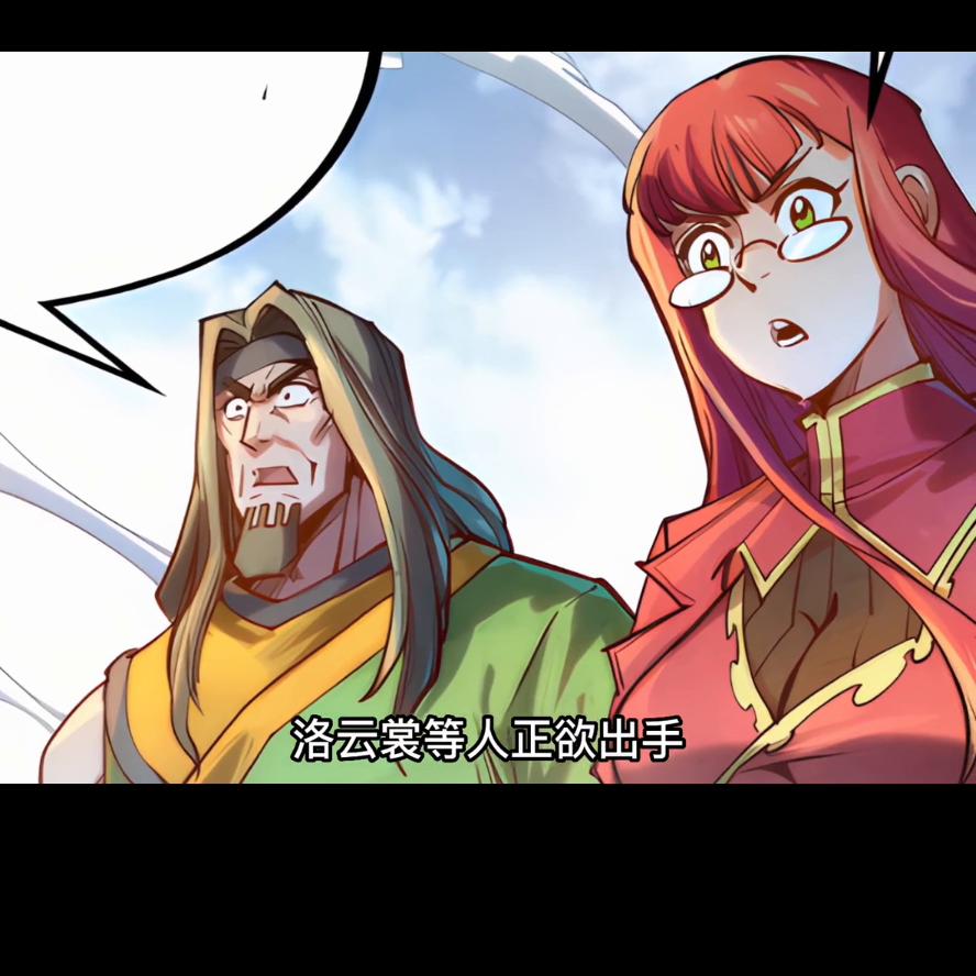 带你走进漫画世界第二季,带你走进漫画里2020年1月最后一天