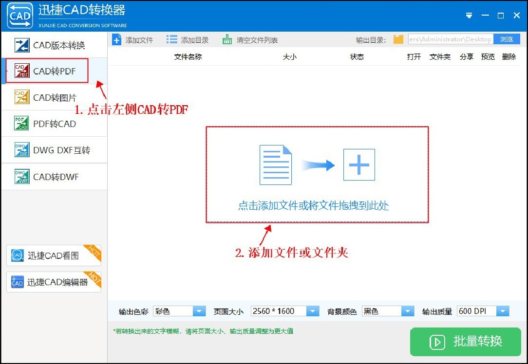 pdf转换成cad的图纸怎么对应坐标,cad如何将多张图纸打印到同一pdf