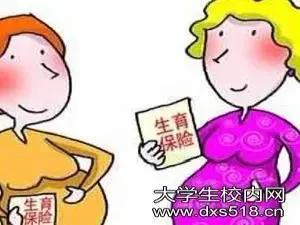 生育保险和生育保险有什么区别,生育保险的报销方法有哪些