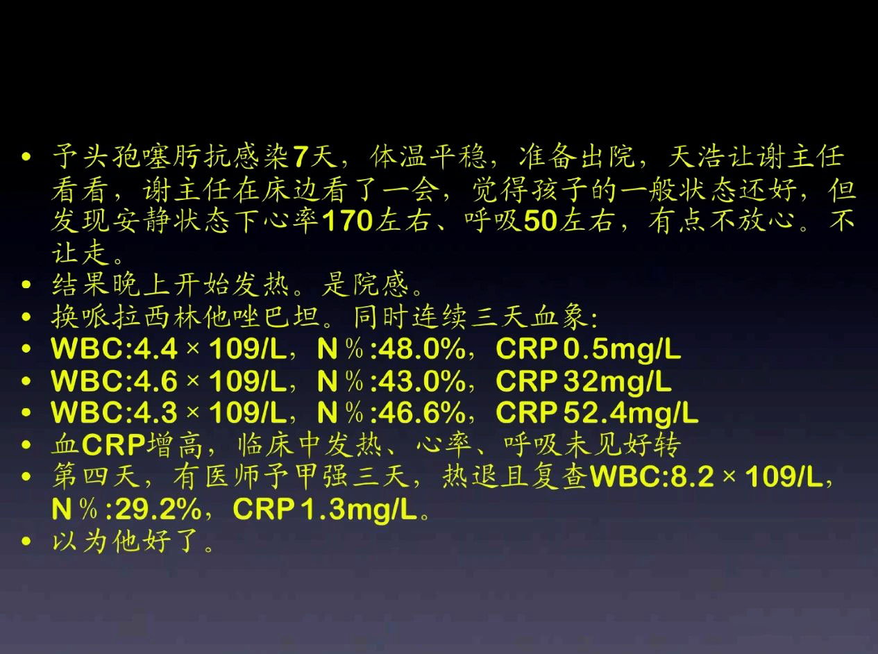 定植菌与感染菌区别,定植与感染如何区分
