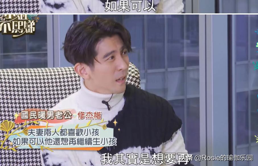 贾静雯三胎是剖腹产还是顺产,贾静雯产后修复