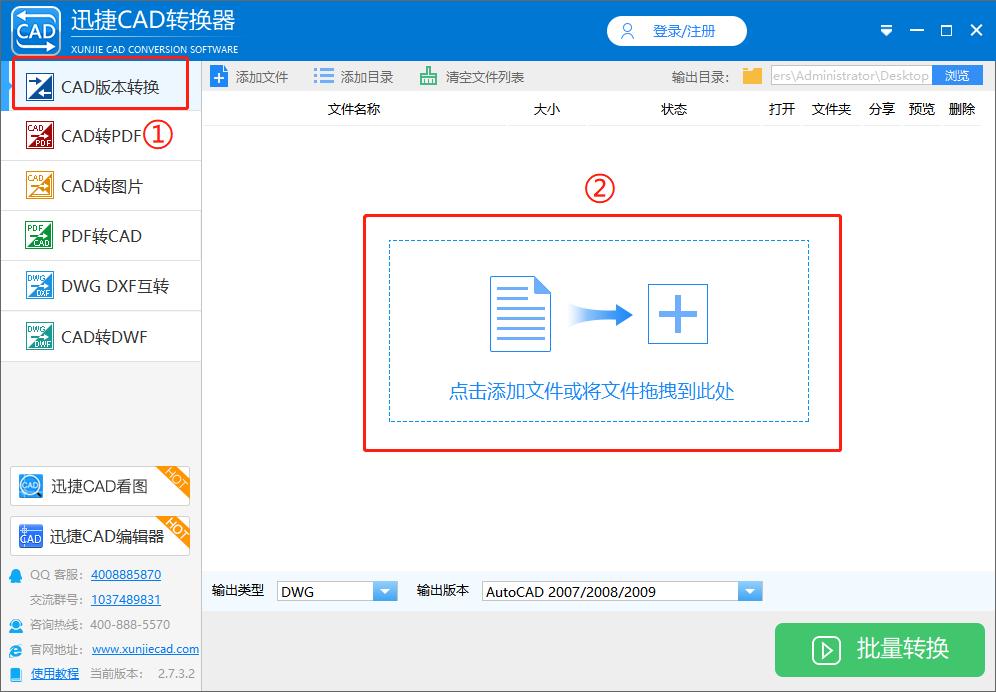 cad如何快速转换版本,cad哪个版本可以转换pdf