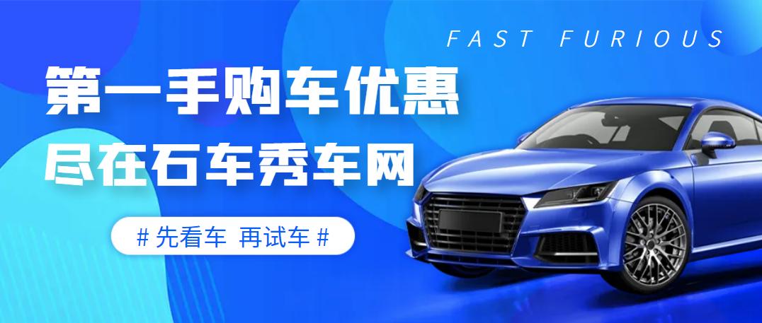 汽车置换补贴要哪些照片,置换汽车有哪些补贴政策