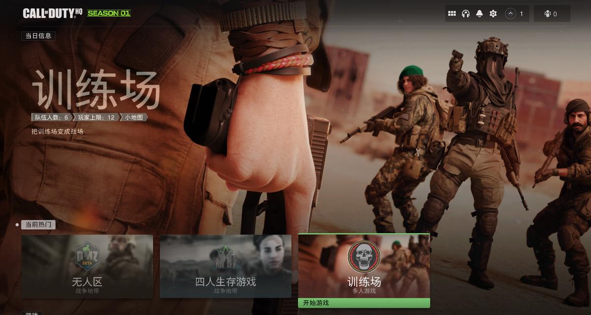 使命召唤战区2老是闪退怎么解决,使命召唤战区下载更新错误