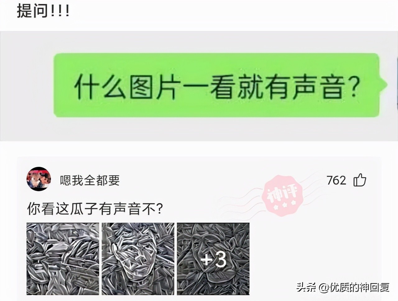 邻居八卦镜对着我家怎么办,邻居挂了个八卦镜怎么化解