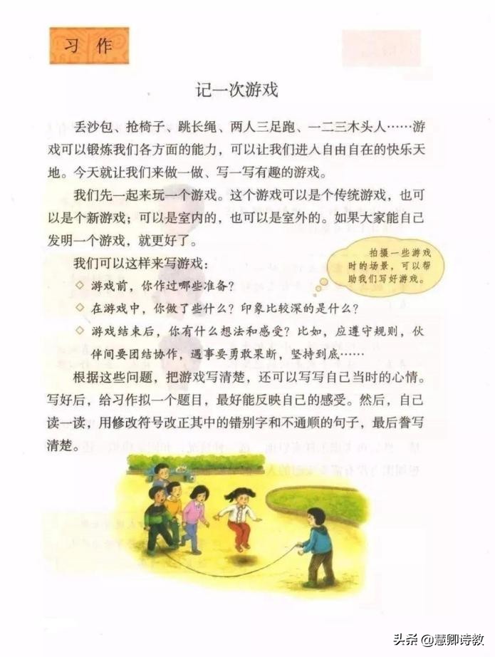 满分作文大全四年级,满分作文四年级100分
