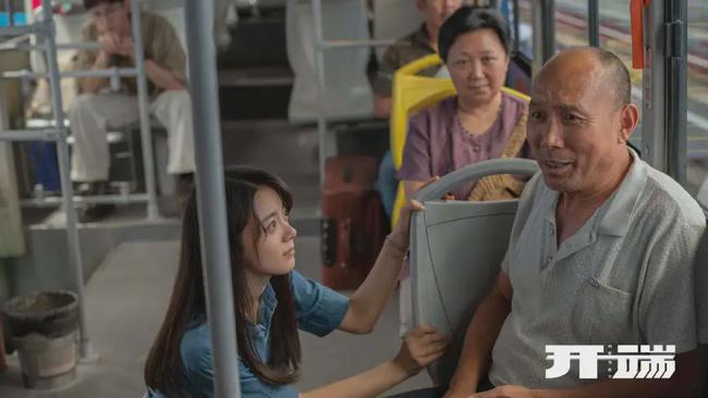 开端还火么,开端到底是不是无限流