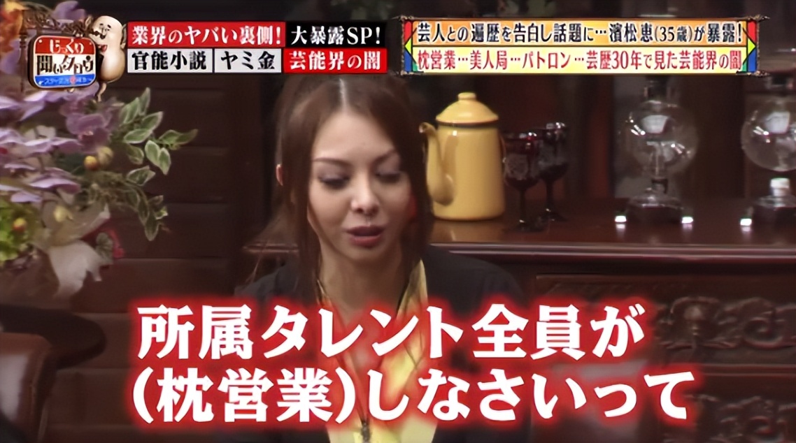 2022年，日本最丑陋的“性丑闻”，细扒整个事件，我一言难尽