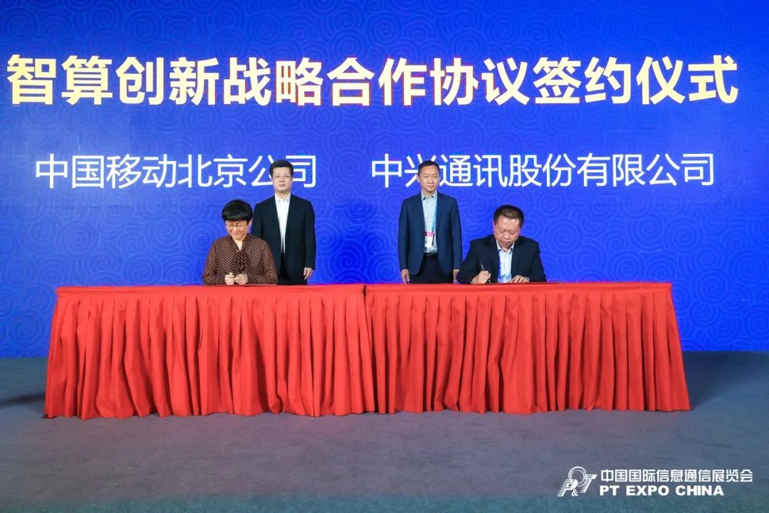 北京5g网络部署与应用全国领先,北京5g全面覆盖