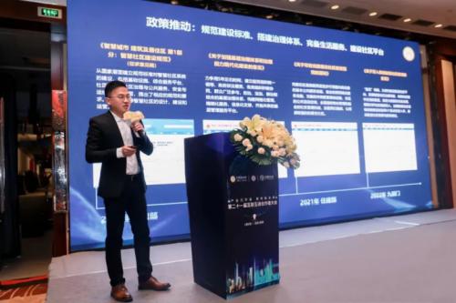 海尔海纳云工作怎么样,海尔海纳云的盈利模式