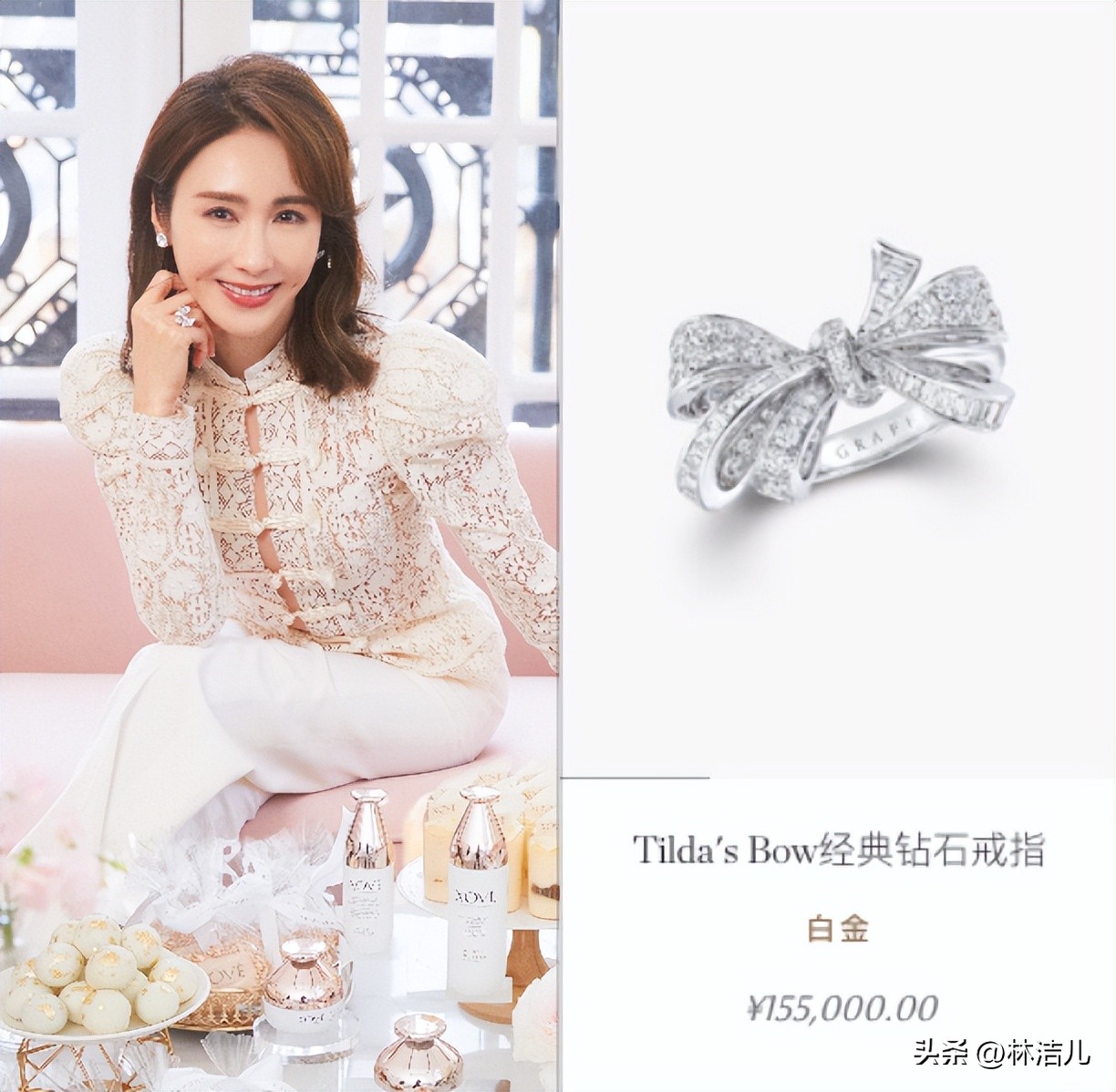 小众贵妇高奢品牌,女人不可不知的三大奢侈品牌