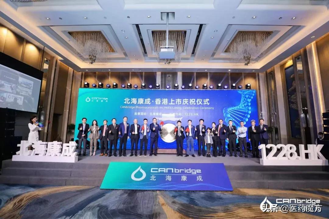 北海康成罕见病,罕见病特效药为什么退市