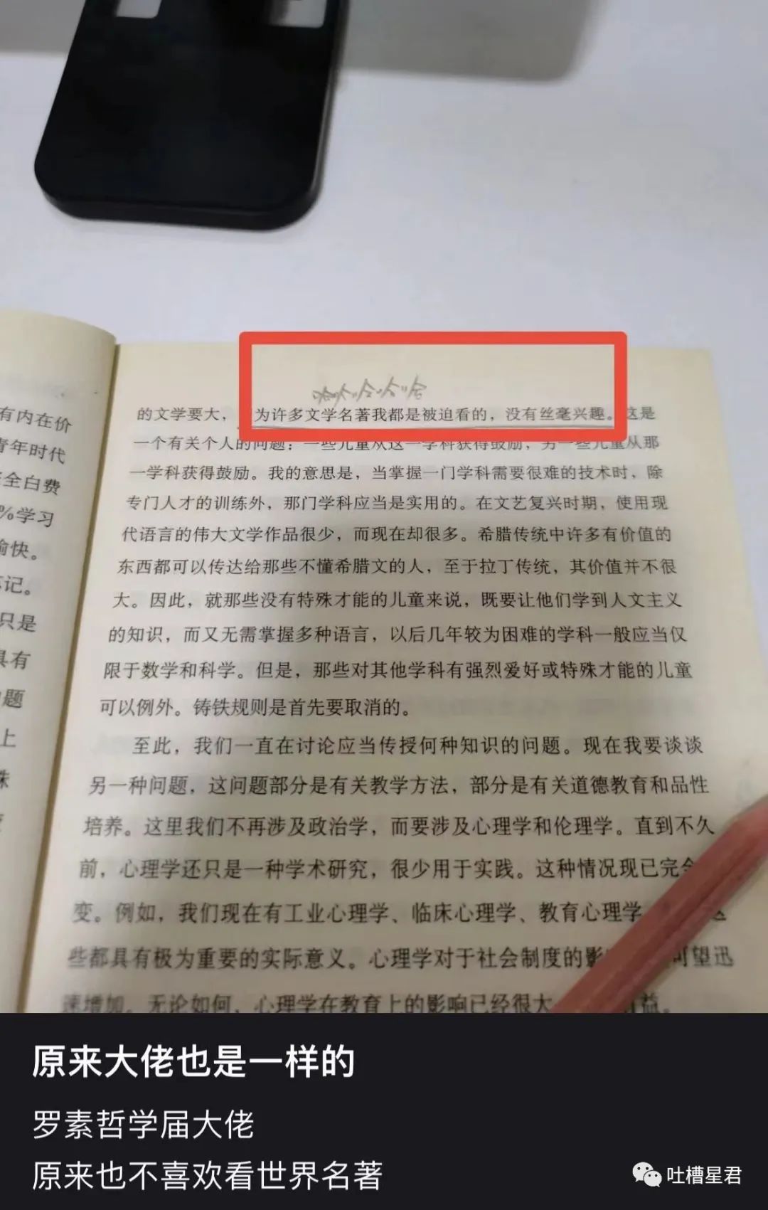 花了7400元买的gucci,花4000买gucci发夹