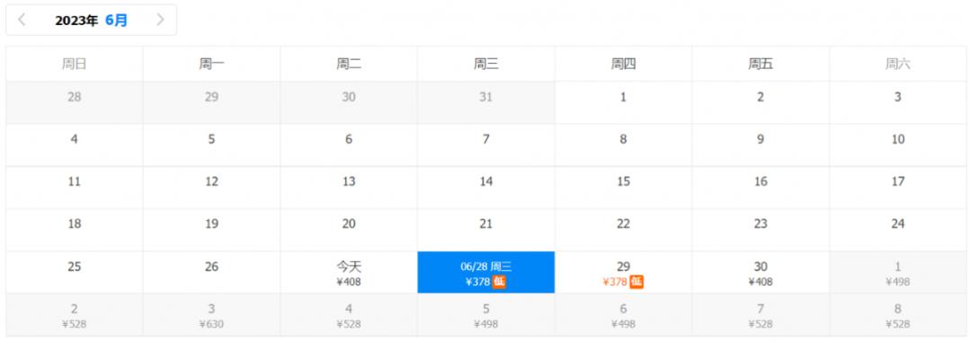 洛阳机场打折机票,洛阳北郊机场9月份特价机票