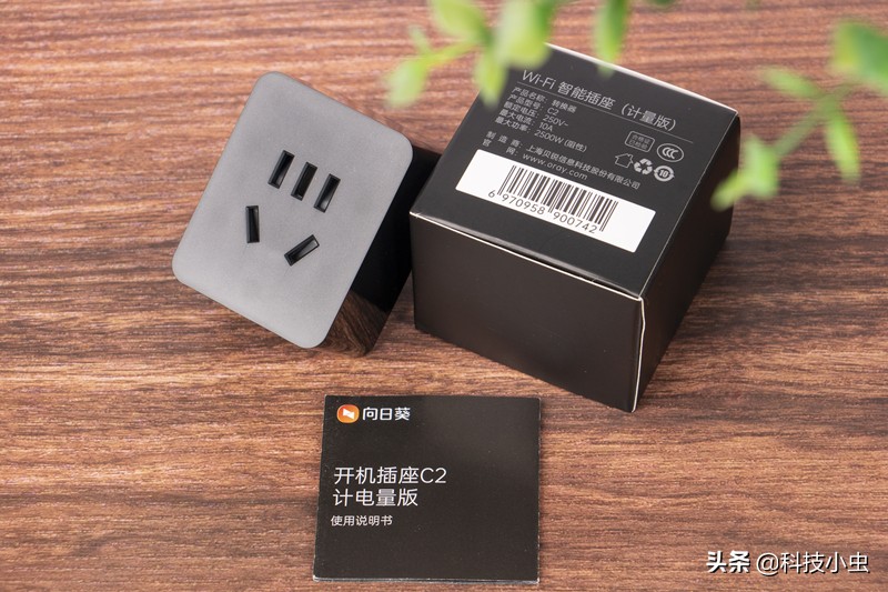 向日葵远程控制插座买哪个型号,向日葵智能插座的弊端