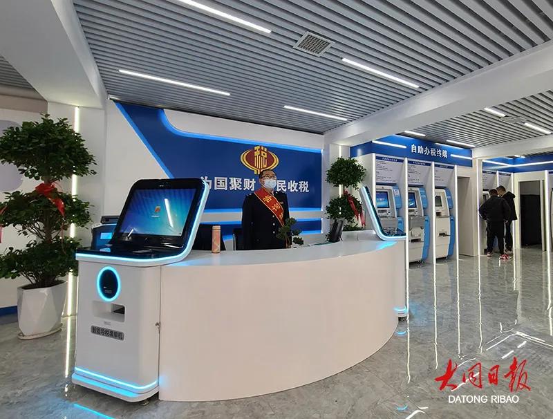 智能化自助办税服务厅,智慧办税自助服务厅