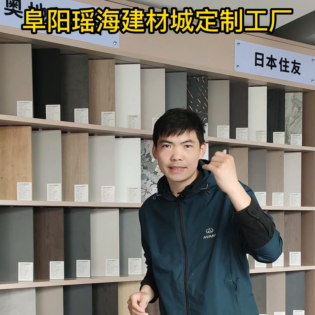 阜阳全屋定制工厂直播,安徽阜阳装修全屋定制厂家