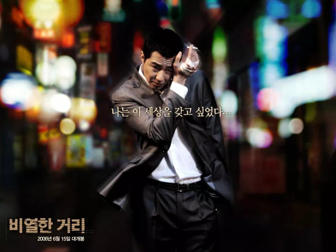 强烈推荐一部韩国黑帮题材电影,最值得看的四部韩国黑帮电影