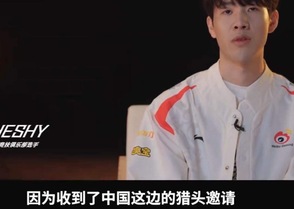 theshy采访提到s8,theshy在s8之前的实力